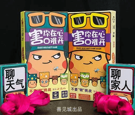 Harm you than I can say 害你在心口难开