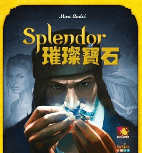 Splendor 璀璨宝石